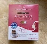 カフェインレス.jpg