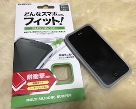 マルチシリコンバンパー お買い物 通販好き